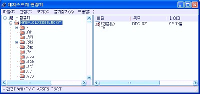 winxp_find_1.jpg