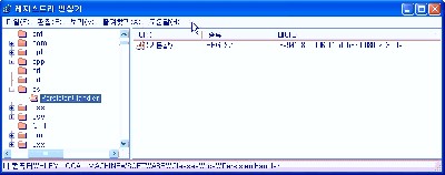 winxp_find_2.jpg