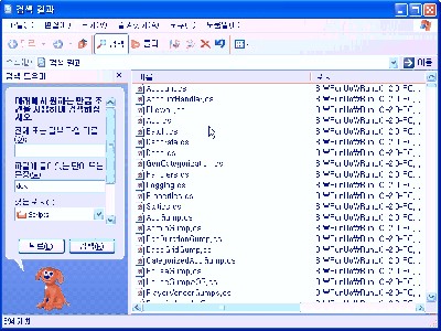 winxp_find_3.jpg